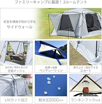 エンドレスベース　テント　ツールームテント　1回使用　極美品 エンドレスベース テント ツールームテント 1回使用 極美品